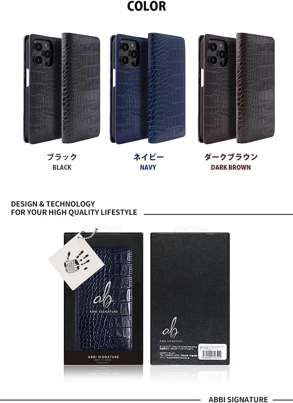ABBI SIGNATURE iPhone 15 Pro Case, Made in Japan, Notebook-type Genuine Leather, LIPARI Italian Leather, Diary Case, Compatible with MagSafe [Crocodile Embossed Leather, Handmade Durable Leather Case,