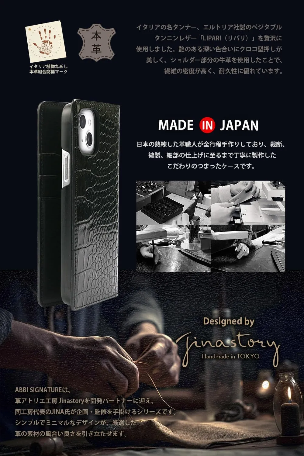 ABBI SIGNATURE iPhone 15 Pro Case, Made in Japan, Notebook-type Genuine Leather, LIPARI Italian Leather, Diary Case, Compatible with MagSafe [Crocodile Embossed Leather, Handmade Durable Leather Case,