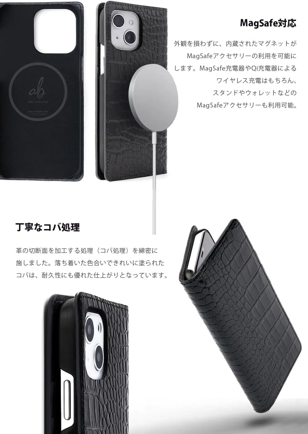 ABBI SIGNATURE iPhone 15 Pro Case, Made in Japan, Notebook-type Genuine Leather, LIPARI Italian Leather, Diary Case, Compatible with MagSafe [Crocodile Embossed Leather, Handmade Durable Leather Case,