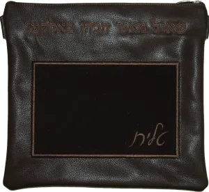 Contemporary Leather Tallis and Teffilin Bag With Appliqued Suede Patch, all color on color