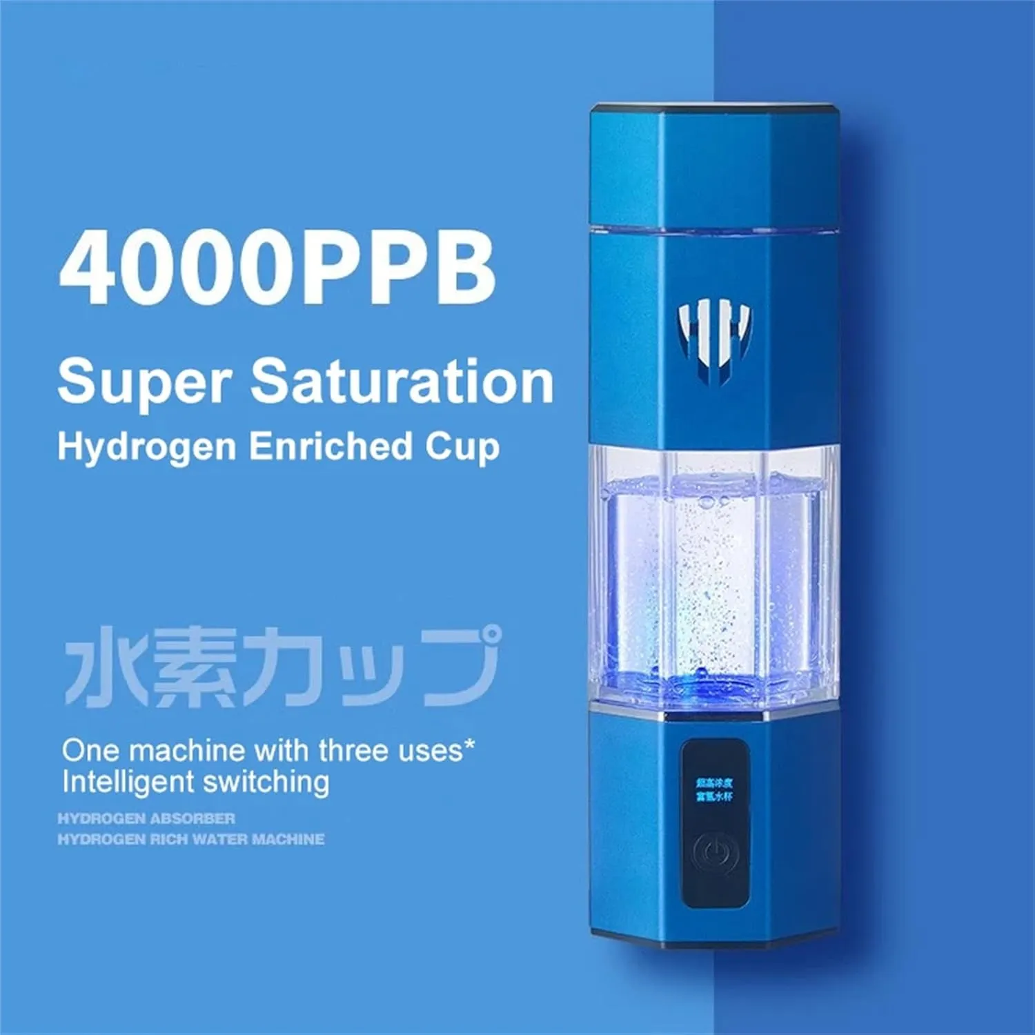 Portable Hydrogen Cup Multifunctional Hydrogen Absorber Water Bottle 4000PPB High Concentration Hydrogen Water Generator